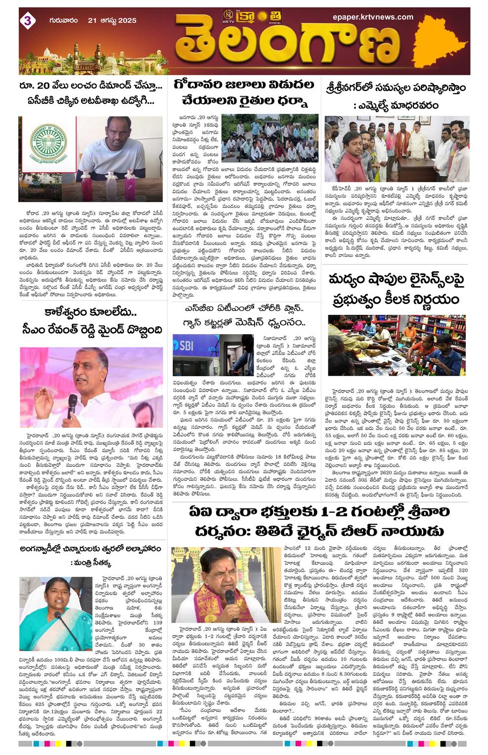 Page 3