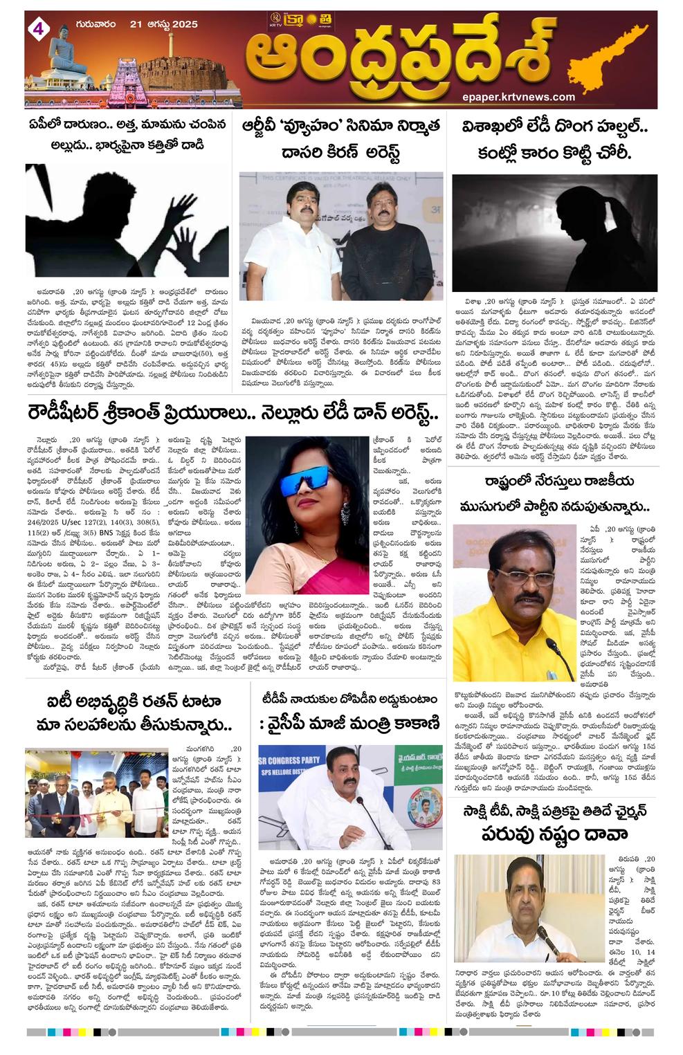 Page 4