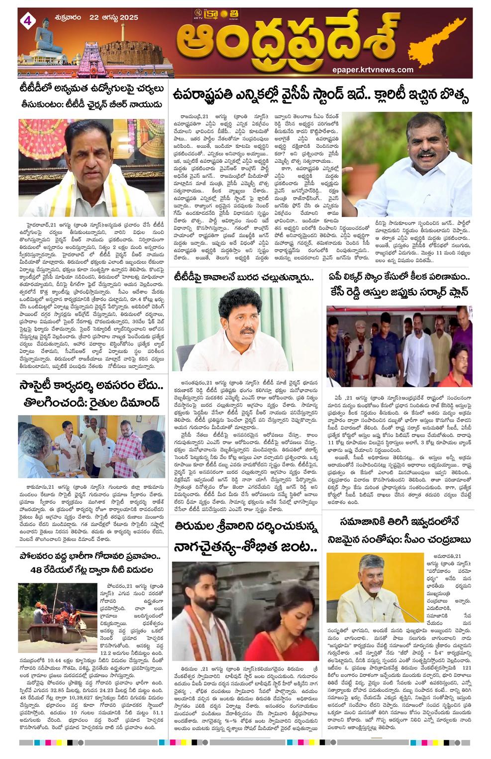 Page 4