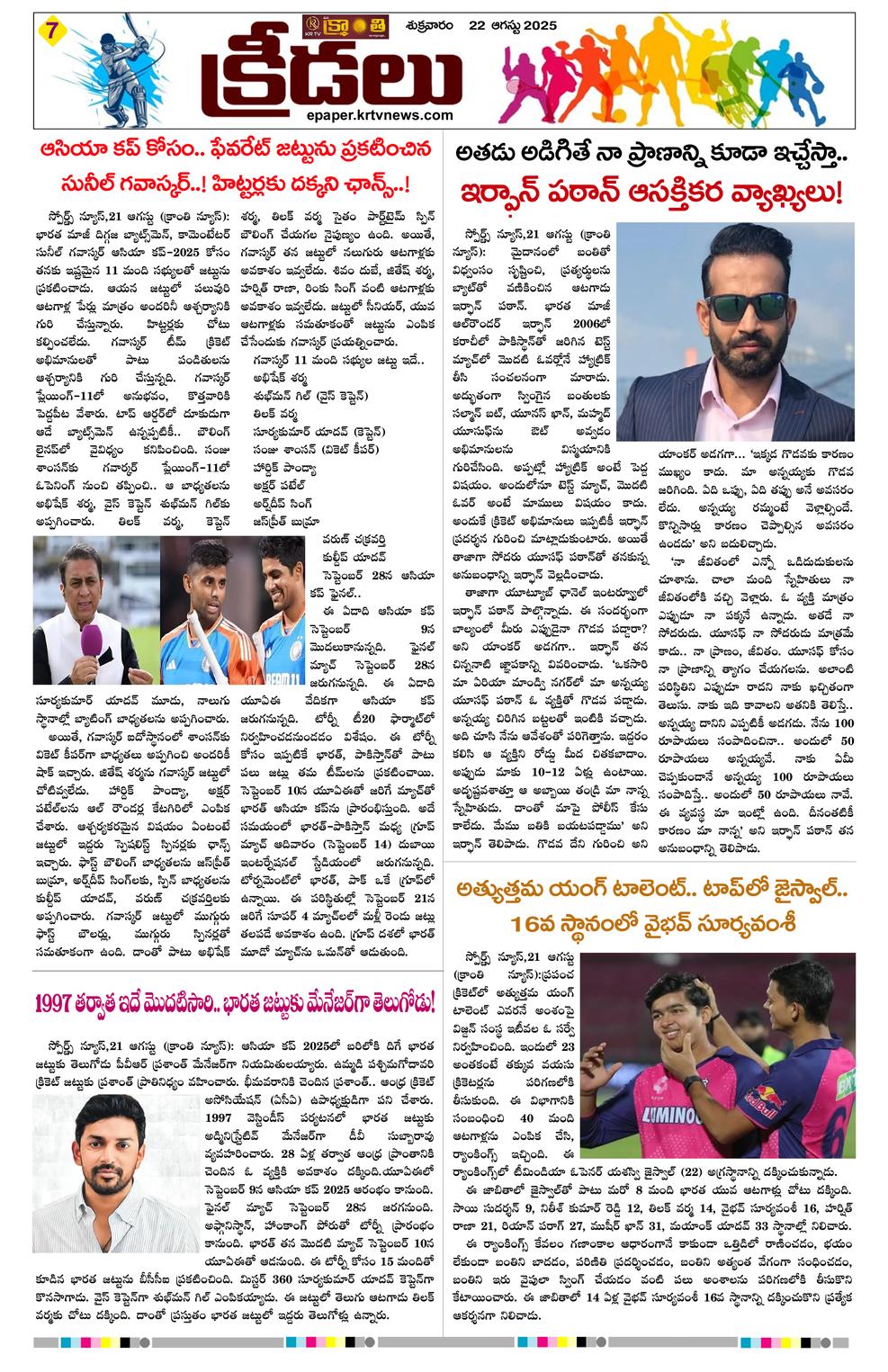 Page 7