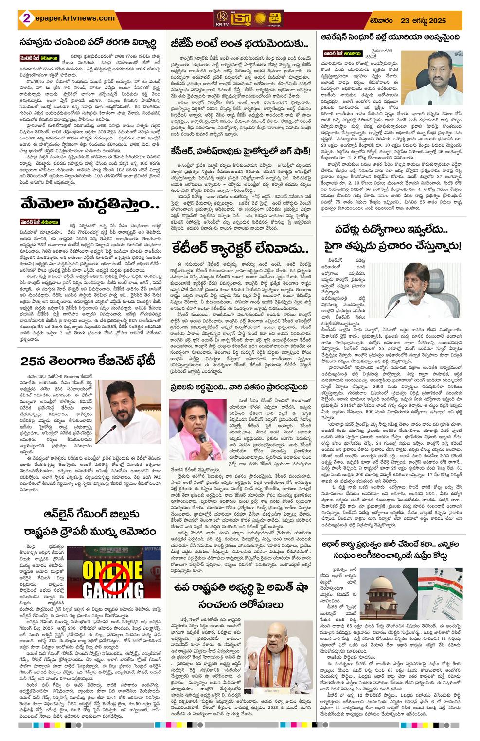 Page 2