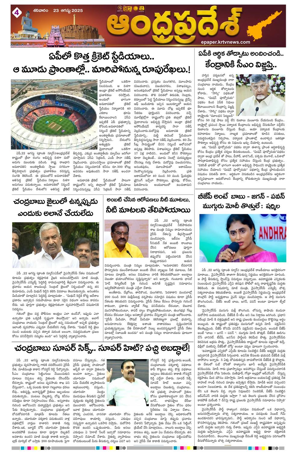 Page 4