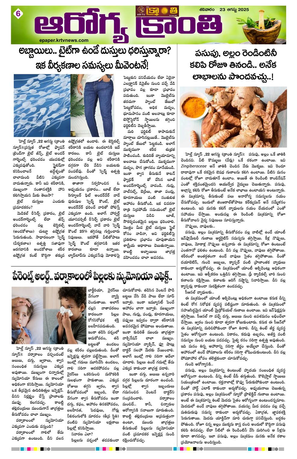 Page 6