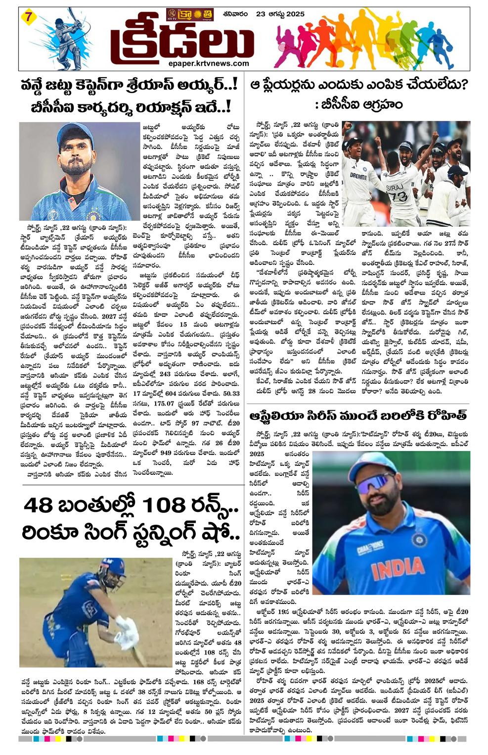 Page 7