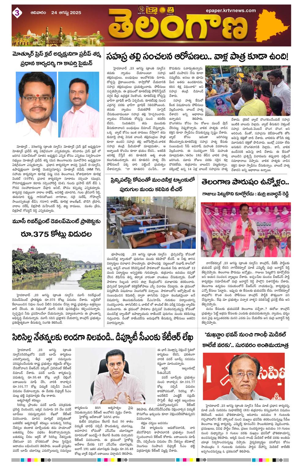 Page 3