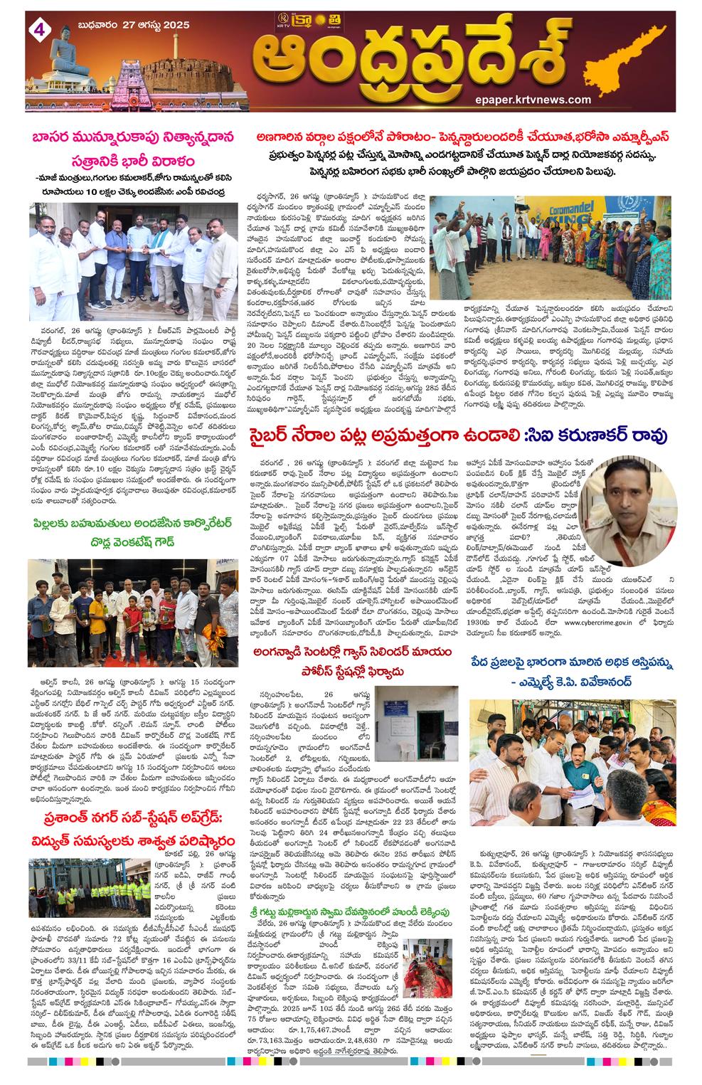 Page 4