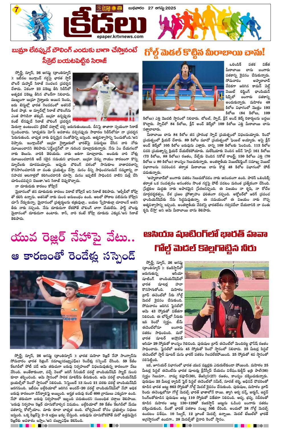 Page 7