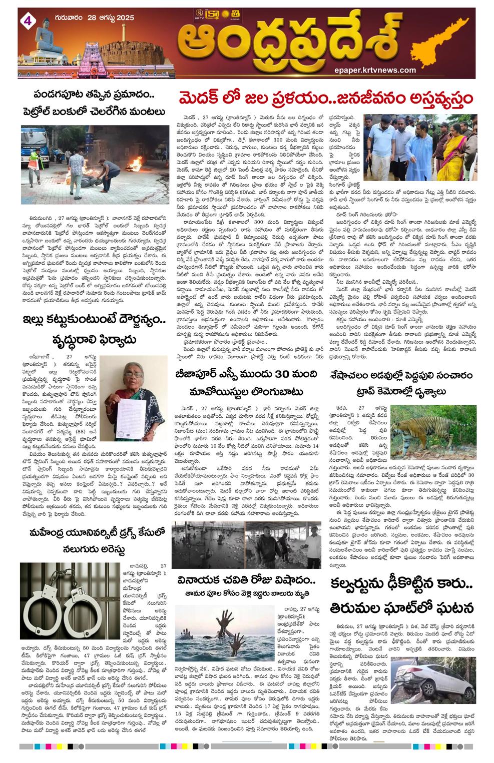 Page 4