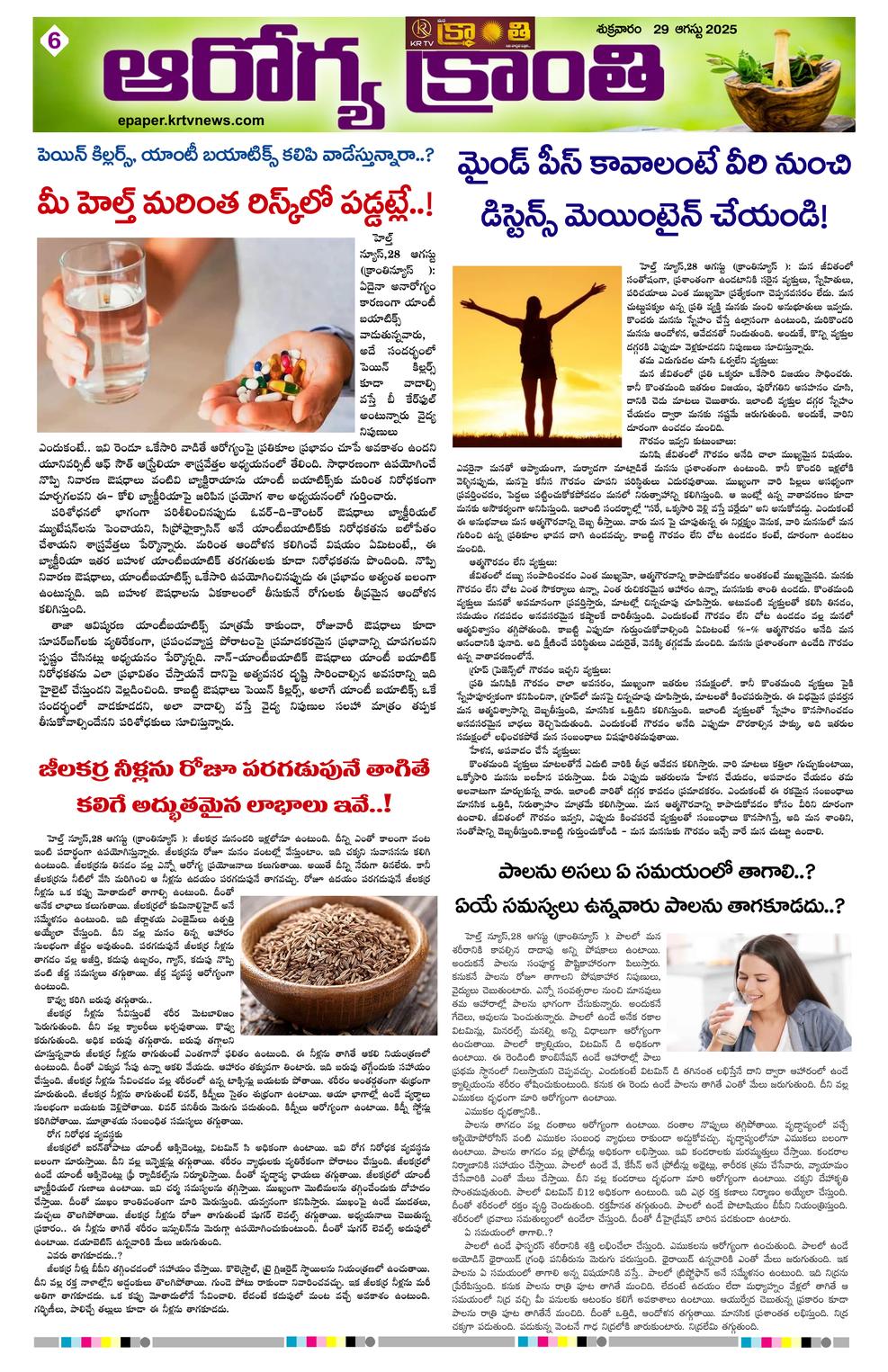 Page 6