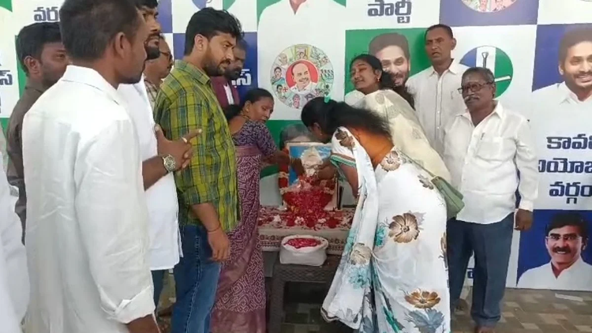 Grand tributes to Babu Jagjeevan Ram on his death anniversary at Kavali YSRCP office