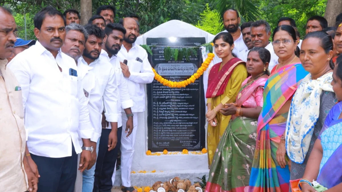 కాట్రపల్లిలో మహిళా సమైక్య భవనానికి శంకుస్థాపన చేసిన ఎమ్మెల్యే యశస్విని రెడ్డి