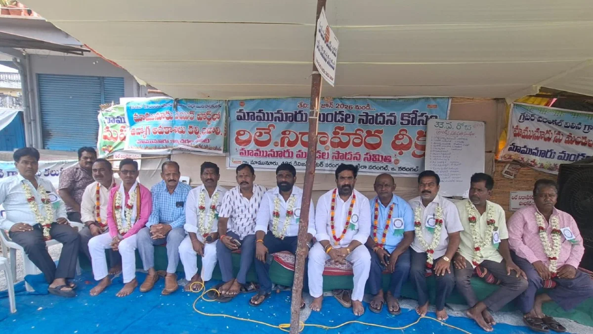 మామునూర్ మండల సాధన దీక్షకు ఫ్రెండ్స్ పరపతి సంఘం మద్దతు