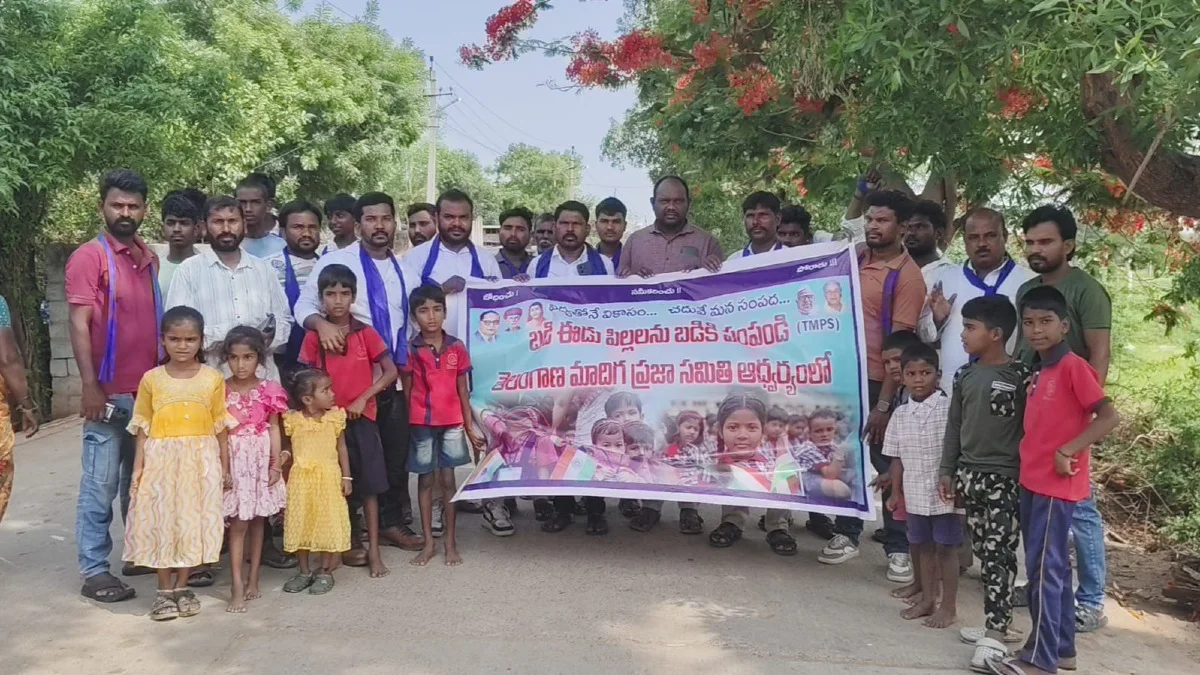 Send school-bound children to school - TMPS State President Meda Swamy