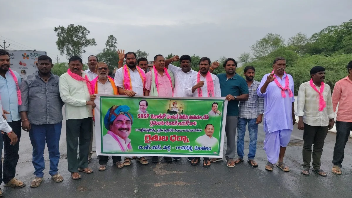 కెనాల్ ద్వారా నీరు విడుదల చేసి రైతులను ఆదుకోవాలి: బిఆర్ ఎస్ పార్టీ జిల్లా నాయకులు పరుపాటి శ్రీనివాస్ రెడ్డి