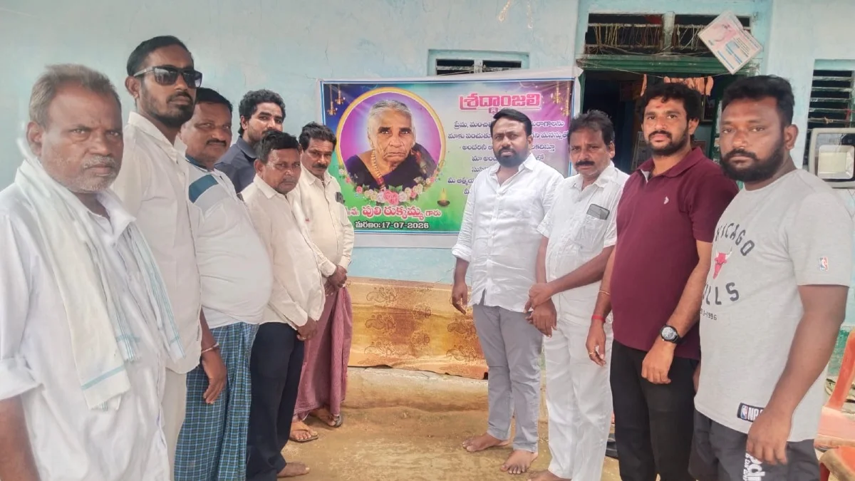 పులి గణేష్ గౌడ్ కుటుంబాన్ని పరామర్శించిన ఏఎంసీ చైర్మన్ అనుమాండ్ల తిరుపతి రెడ్డి
