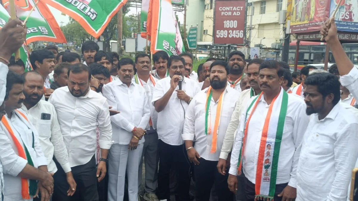 నీట్ వ్యవహారంపై కాంగ్రెస్ నిరసన