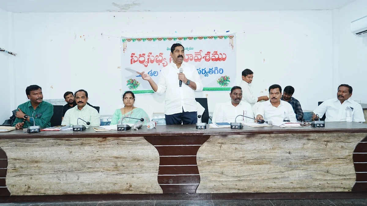 అధికారులు సమన్వయంతో ప్రజలకు మెరుగైన సేవలు అందించాలి: ఎమ్మెల్యే కేఆర్ నాగరాజు