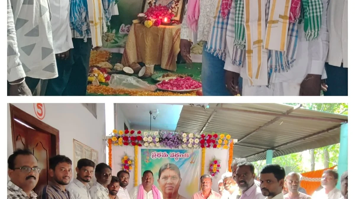 ఈరాగాని విమల ప్రథమ వర్థంతి లో పాల్గొన్న మనోజ్ గౌడ్ 