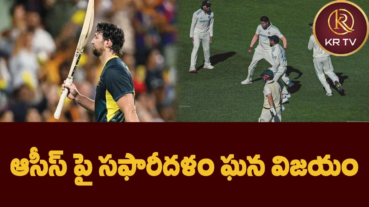 ఆసీస్‌ పై సఫారీదళం ఘన విజయం