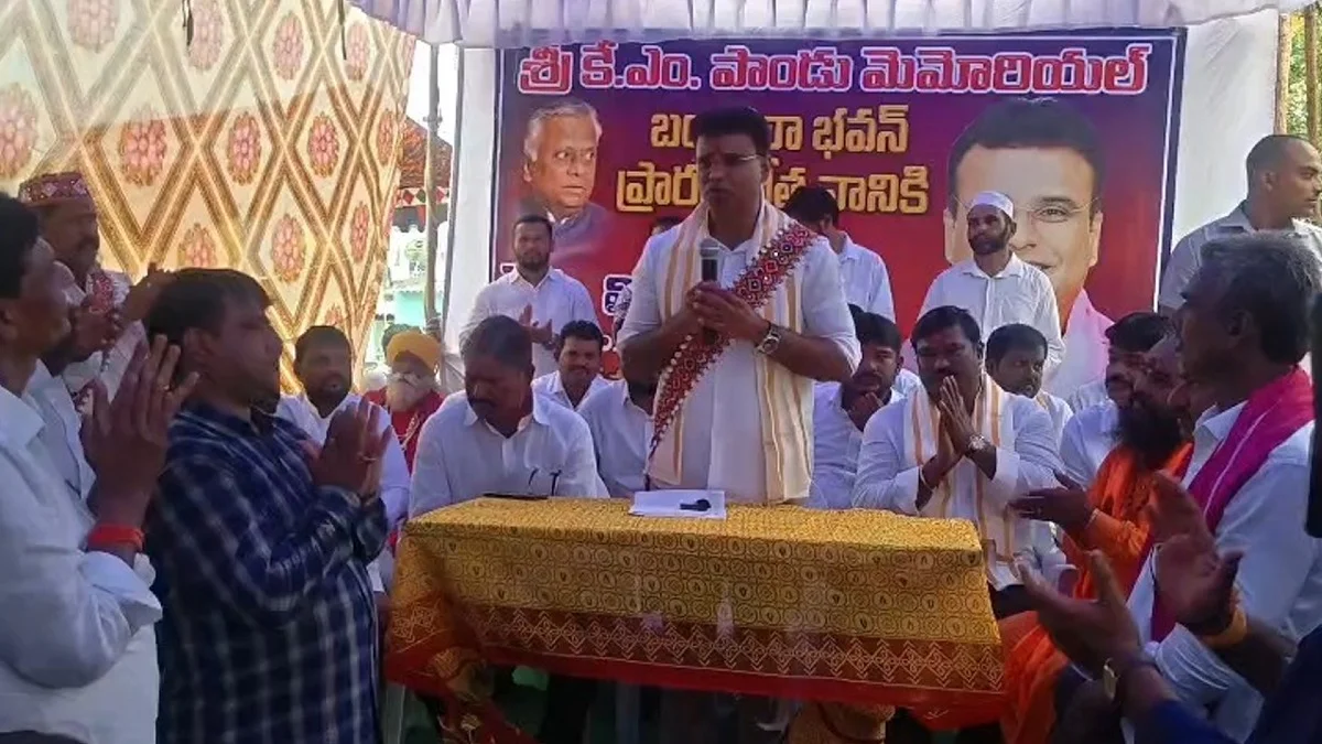 బంజారా సమాజం కోసం బంజారా భవన్ ప్రారంభం.. ఎమ్మెల్యే కేపీ వివేకానంద్