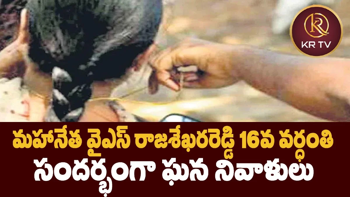 బైక్‌పై వచ్చి పుస్తెల తాడు దోపిడీ