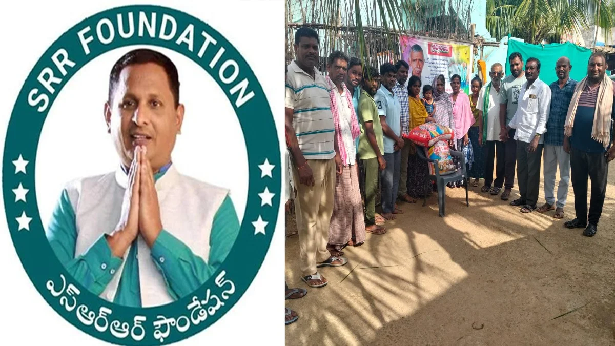 బాధిత కుటుంబానికి SRR ఫౌండేషన్ అండగా SRR పౌండేషన్ చైర్మన్ పరుపాటిశ్రీనివాస్ రెడ్డి 