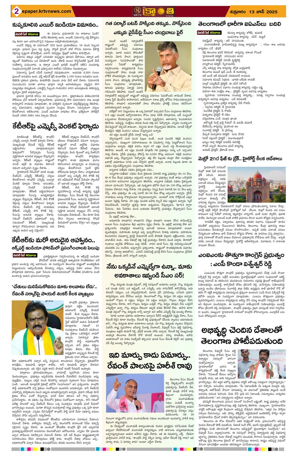 Page 2