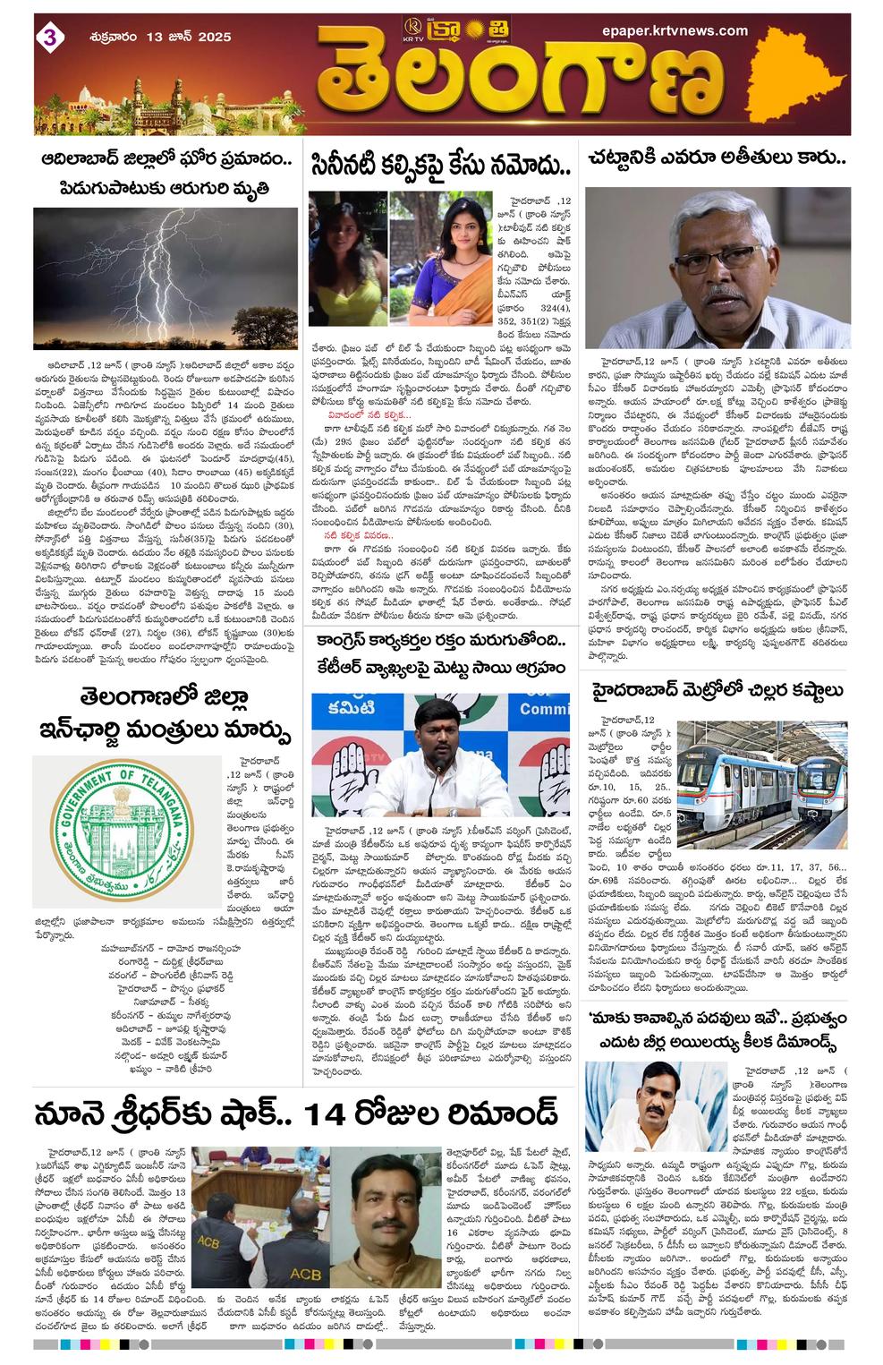 Page 3