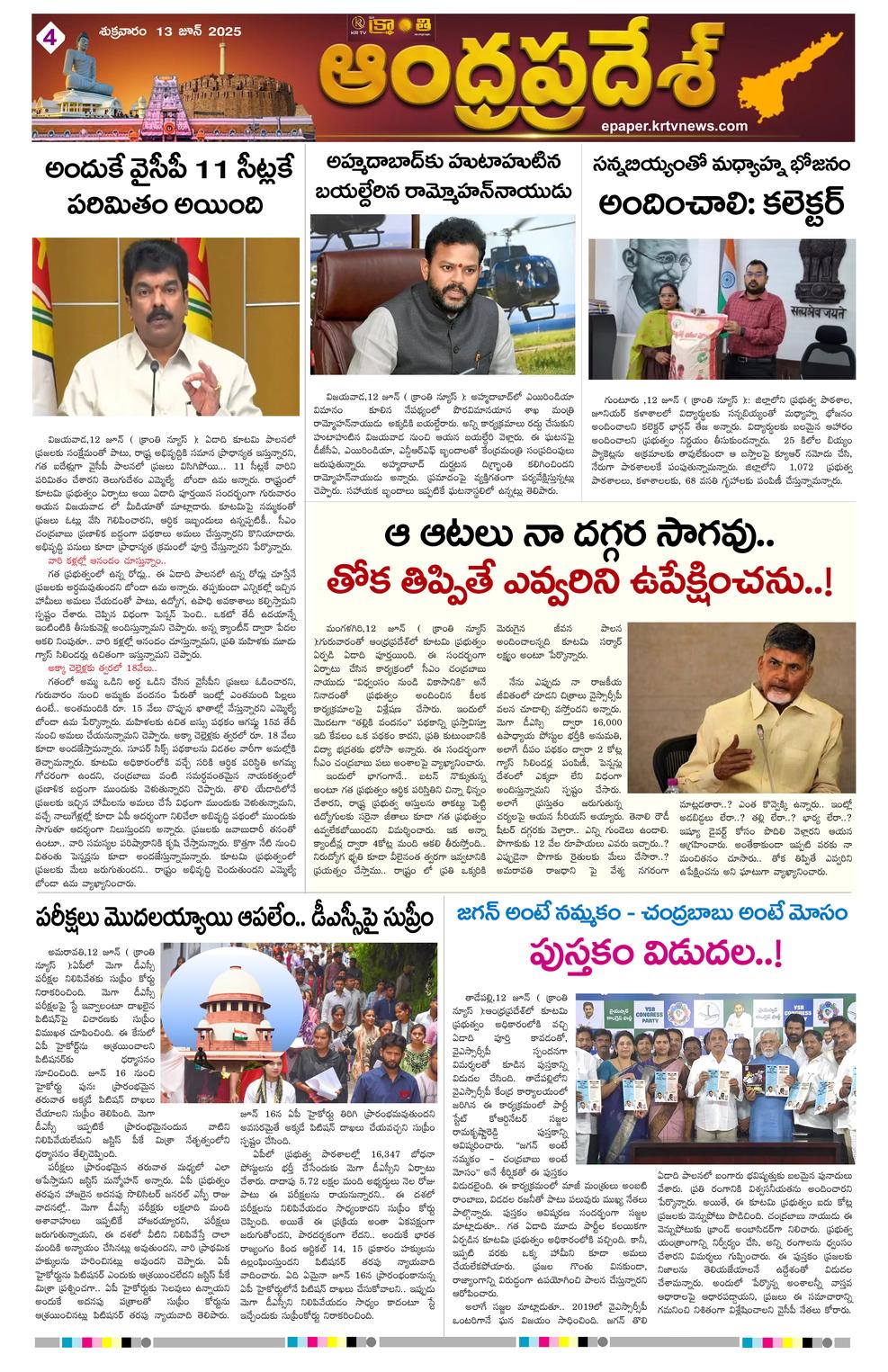 Page 4