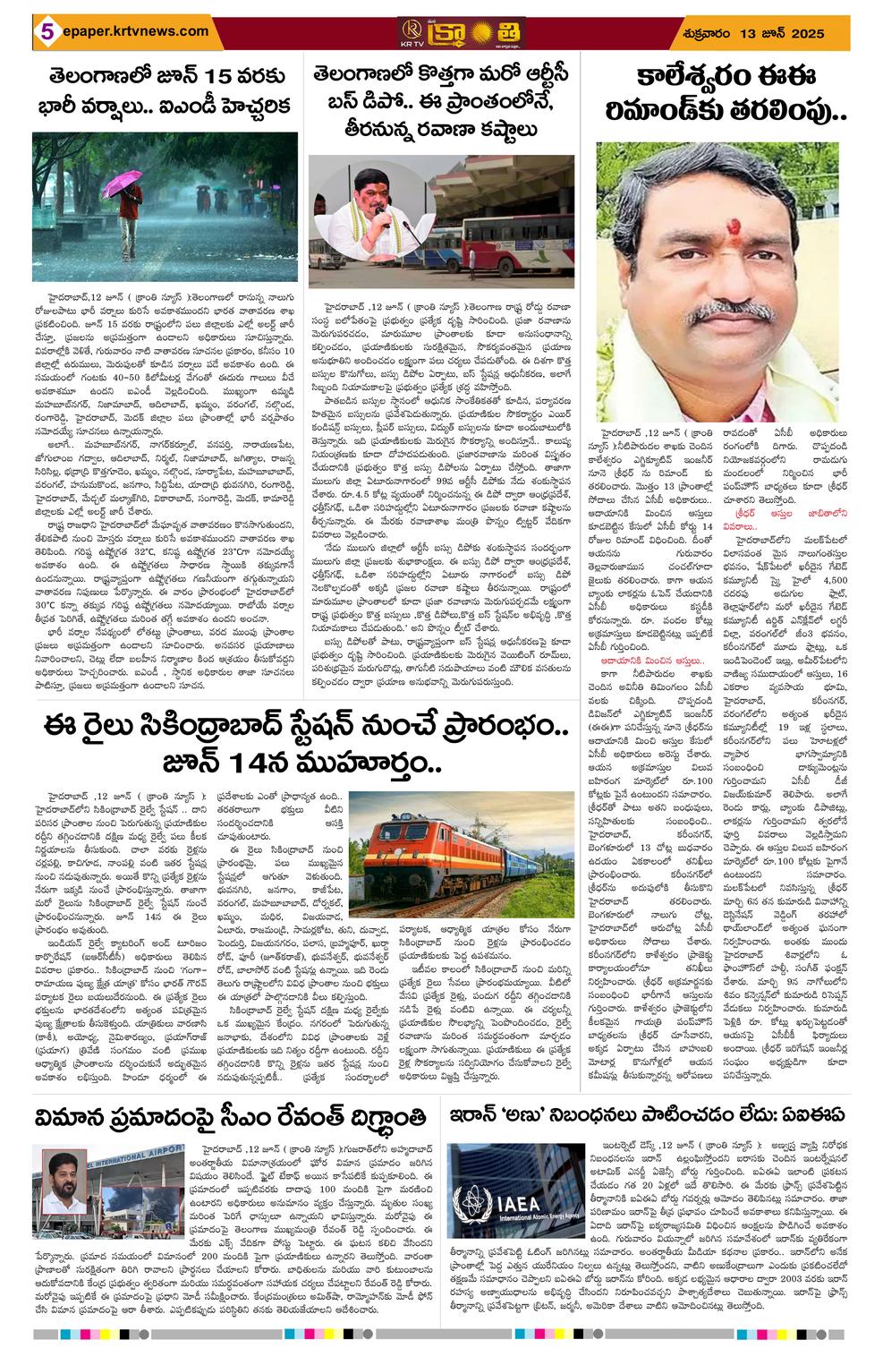 Page 5