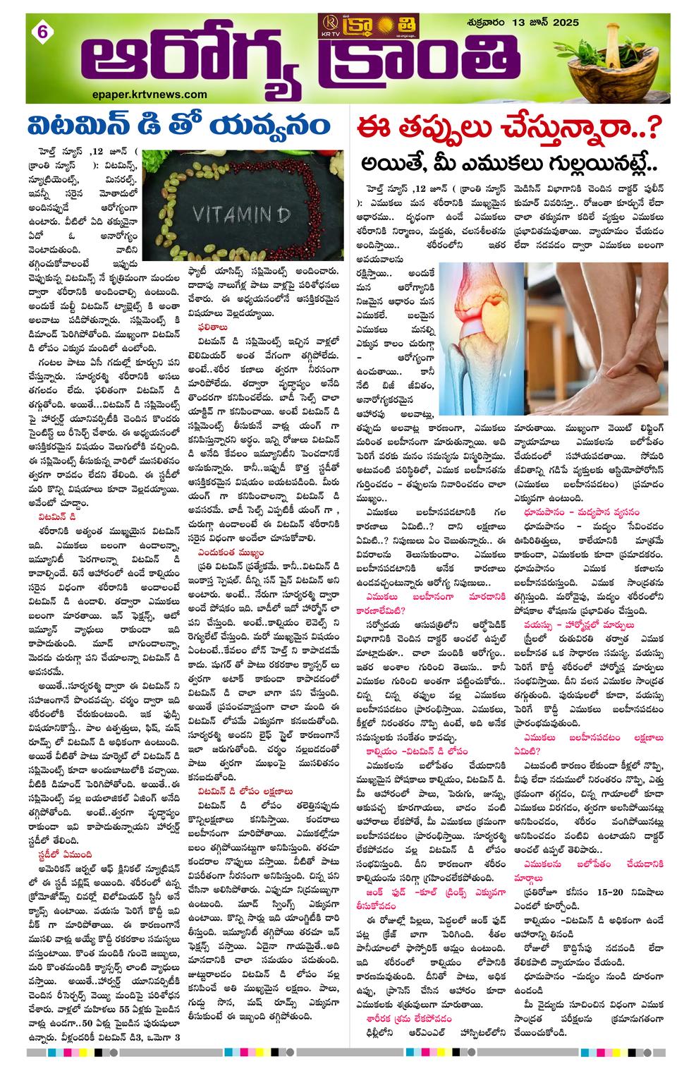 Page 6