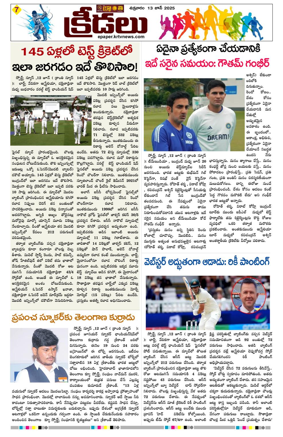 Page 7
