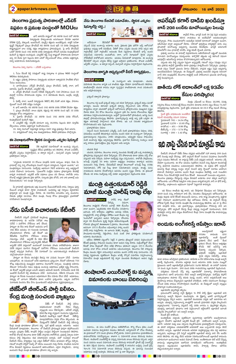 Page 2