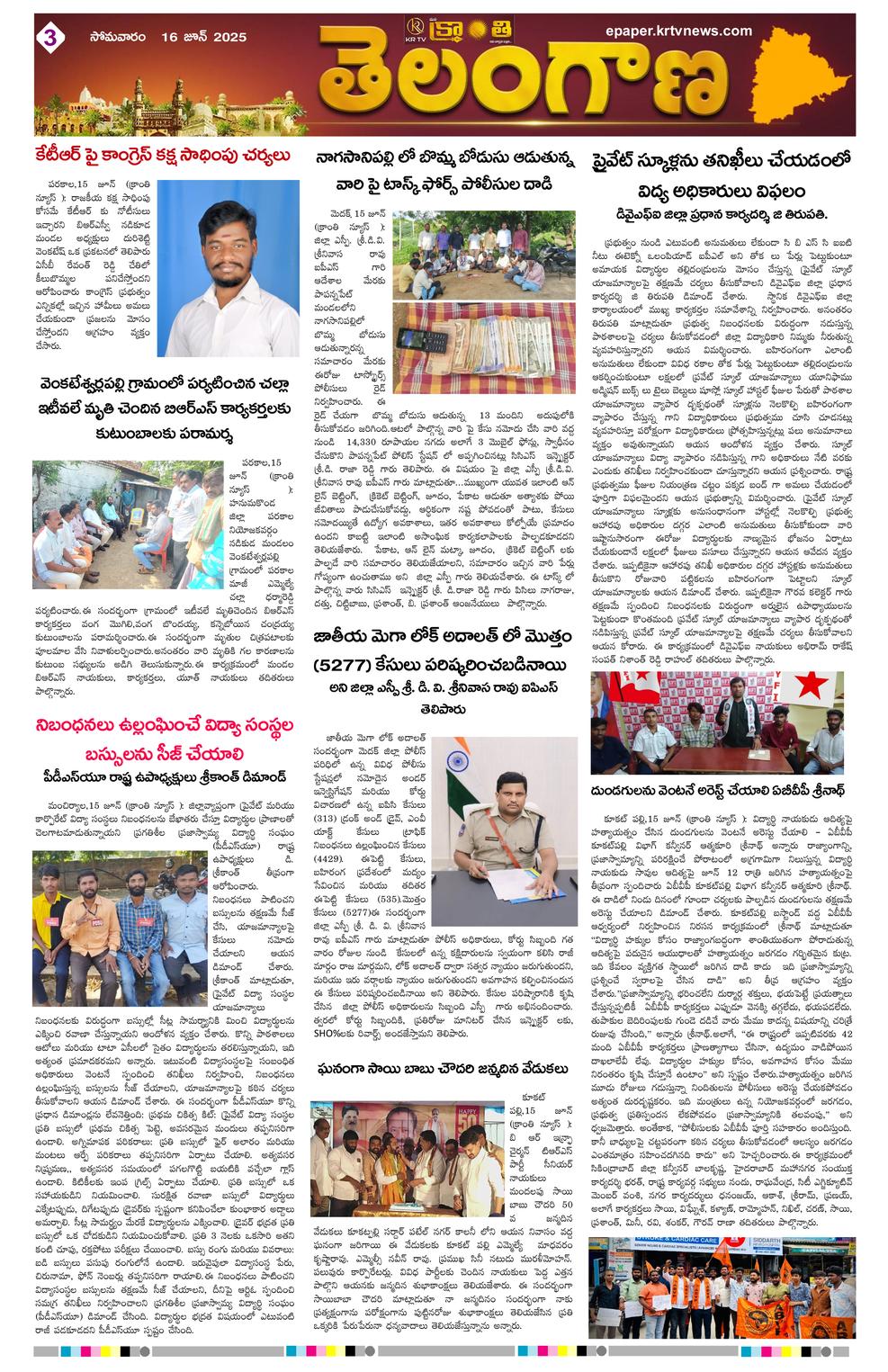 Page 3