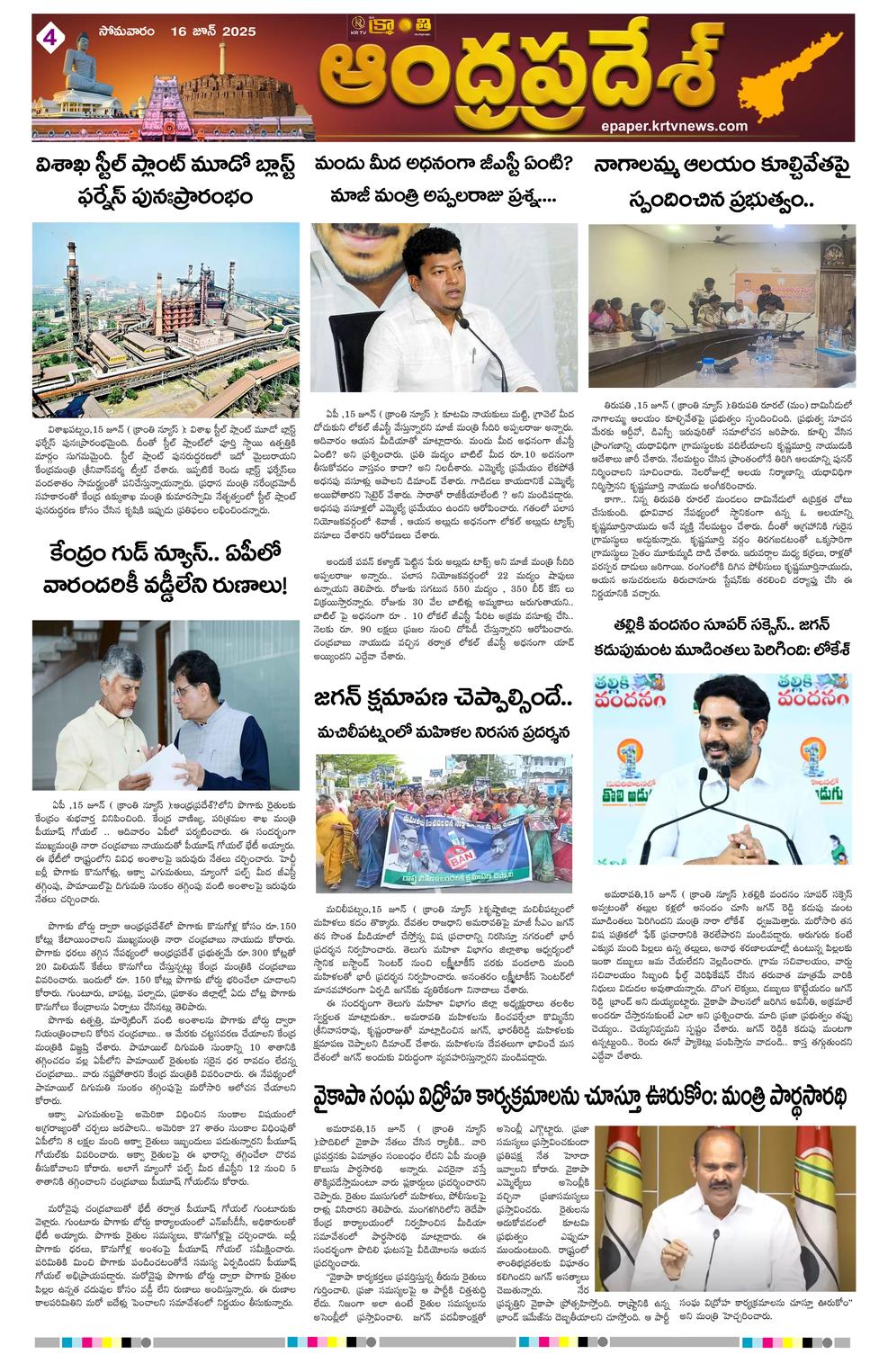 Page 4