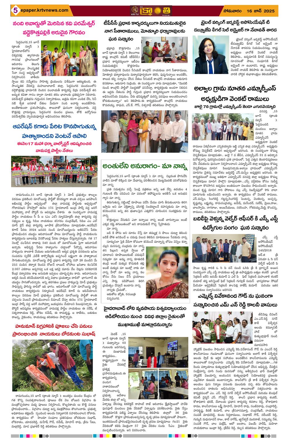 Page 5